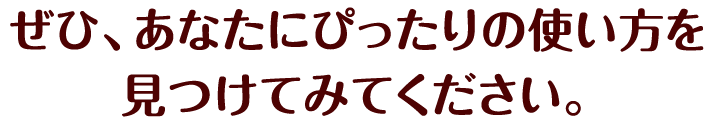 商品詳細ページ じんわり気持ちいい よもぎ温座パットはパンツに貼るカイロです 寒さ対策 温活 にも よもぎ温座 おんざ パット 優月美人